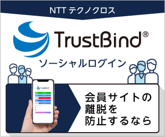 TrustBind