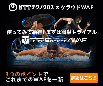 TrustShelter/WAF